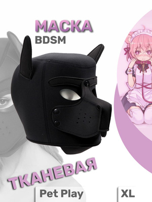 Qaroqchilar bilan shafqatsiz jinsiy aloqa