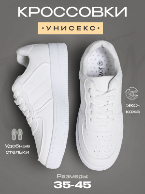 Унисекс кроссовки Premiata 483 Suede Air Grey