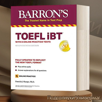 BARRONS TOEFL купить на OZON по низкой цене