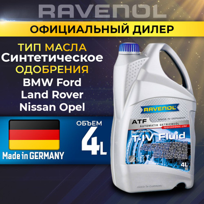 Huile De Transmission RAVENOL ATF T-IV Fluid 4L - Équipement Auto - Foto 11