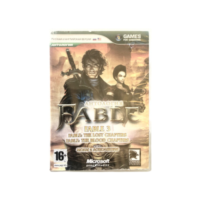 Fable игра купить на OZON по низкой цене