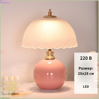 lina – официальный интернет-магазин на OZON, каталог товаров lina