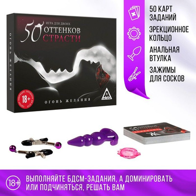 Игра Игра