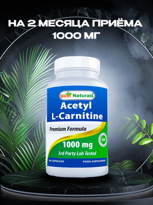 купить l carnitine L карнитин купить на OZON по низкой цене в Армении