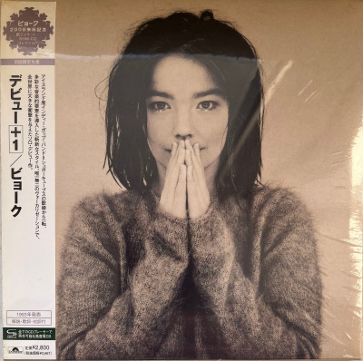 Bjork Audio Cd купить на OZON по низкой цене