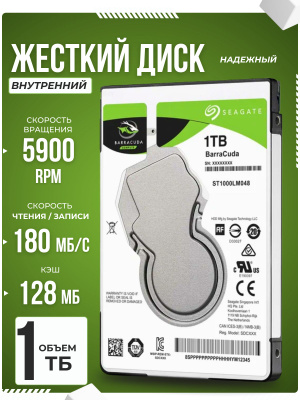 Seagate Barracuda 1 Tb ST1000LM048 купить на OZON по низкой цене