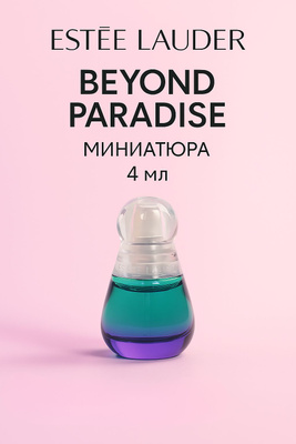Estee Lauder BEYOND Paradise купить на OZON по низкой цене