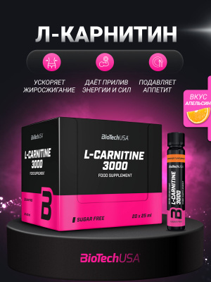 l-carnitine 100 000 biotech usa 100000 Liquid купить на OZON по низкой цене L-carnitine and Acetyl-L Carnitine: visage - masques Qty:4 vials