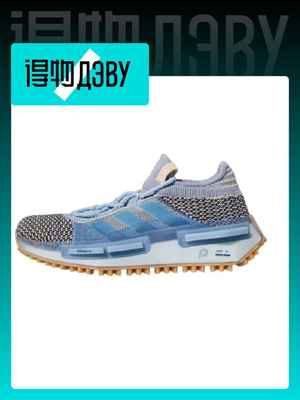 adidas Nmd S1 купить на OZON по низкой цене