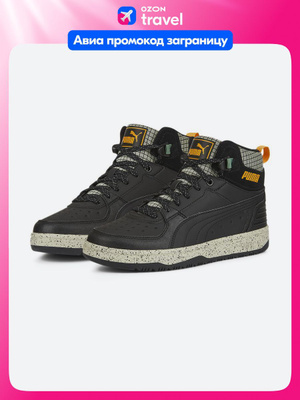 REEBOK RUGGED RUNNER MID купить на OZON по низкой цене