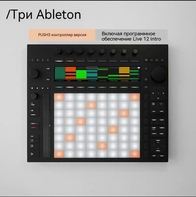 ABLETON PUSH 2 купить на OZON по низкой цене
