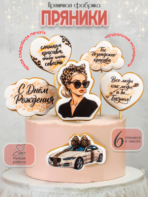 Ыстық қызды ұзын, қалың әтештер алады