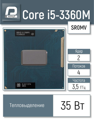 Intel Core I5-3350P купить на OZON по низкой цене в Беларуси