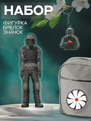 SCP Secret Laboratory купить на OZON по низкой цене