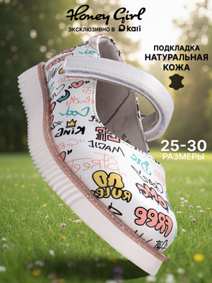 Туфли детские танцевальные красные купить на OZON по низкой цене в