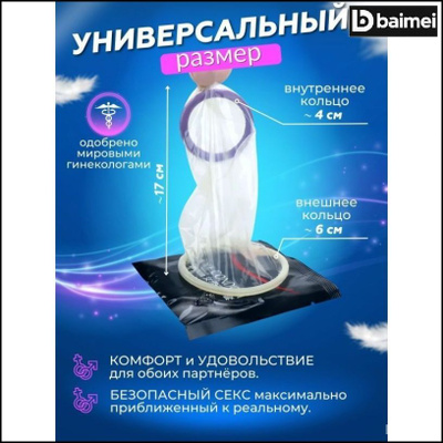 Нәзік секс бар эротикалық фильмдерді көрсетіңіз