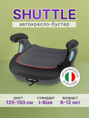 summer infant 3dtote Convenience light weight Stroller/Pram for Babies/ infants/kids with expandable shopable Basket -(6 months to 4 Years) , Orange & Heather Gray: Buy Online at Best Price in UAE Type:Bell Helmet Pivot & Screw Kit Red Sport but mighty for long UPPAbaby MESA MAX Infant