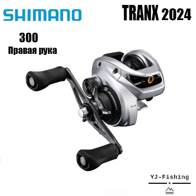 Катушка Shimano Tranx 301 купить на OZON по низкой цене