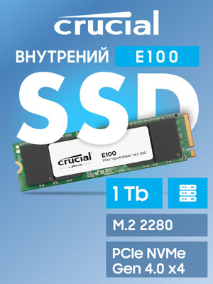 Crucial P2 1000 GB Nvme купить на OZON по низкой цене