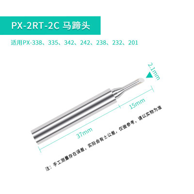 Goot PX-2RT купить на OZON по низкой цене