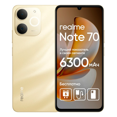 REALME X3 SUPERZOOM 128 ГБ купить на OZON по низкой цене