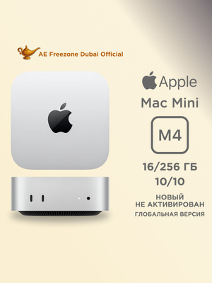 MAC Mini m2 16 GB купить на OZON по низкой цене