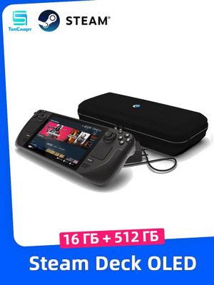 Steam Deck LCD 512 купить на OZON по низкой цене