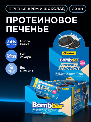 Bamboo Protein   OZON