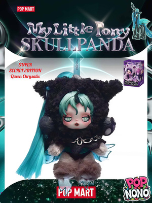 MY LITTLE PONY фигурка QUEEN CHRYSALIS купить на OZON по низкой цене