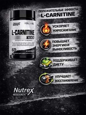 nutrex lipo 6 l-carnitine LIPO-6 CARNITINE OZON Nutrex Lipo-6 Carnitine 1000