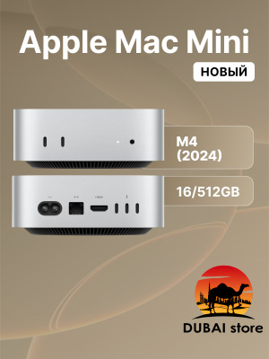 Мини ПК APPLE MAC MINI M1 купить на OZON по низкой цене