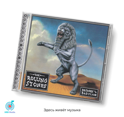 BRIDGES TO BABYLON купить на OZON по низкой цене