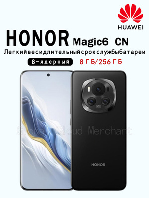 HUAWEI Honor magic 2 купить на OZON по низкой цене