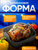 19 X 19 1 OZON 19-x-19-1-ozon