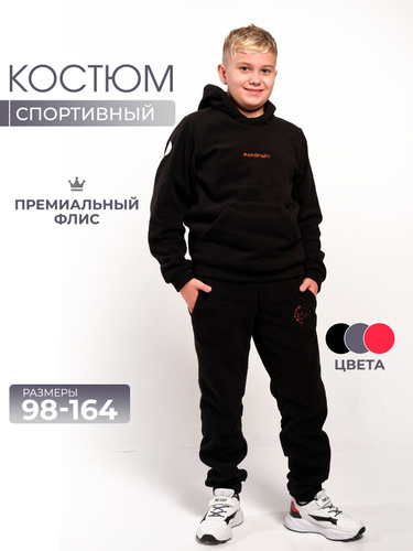 Горнолыжная и сноубордическая одежда - цена в Казахстане ᐈ Купить лыжную одежду в ЛИМПОПО