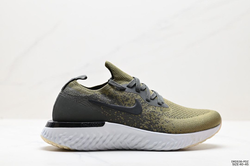 Epic cheap react olive