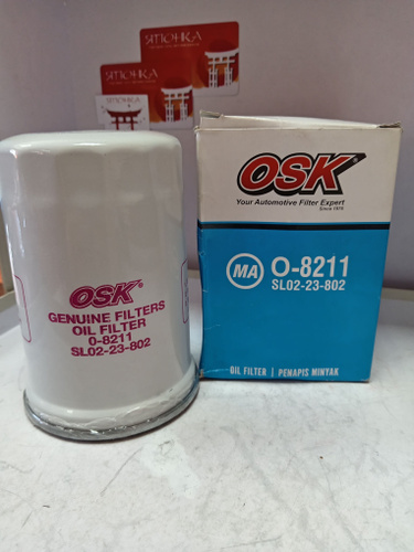 OSK купить товары из официального сайта каталога на OZON в Армении ...