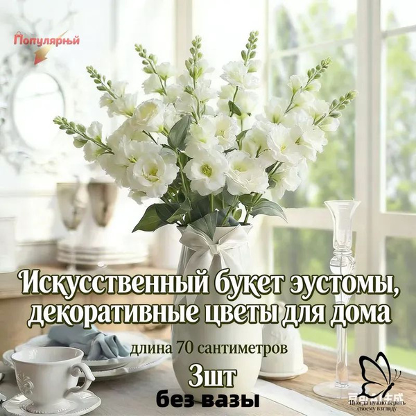 3-ozon-4415322782