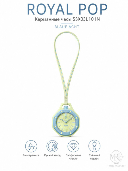 Swatch Royal Pop SSX03L101N swatch-royal-pop-ssx03l101n