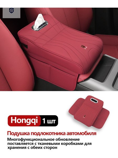 hongqi-h5-qi-e-qm5-qi-hs5-hs3-hs7-h9-h6-e-qm5-hq9