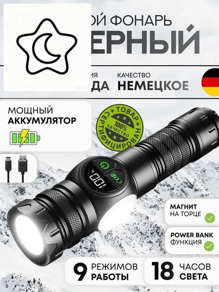 ozon-4931357138