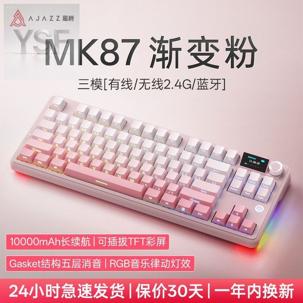 ajazz-cherry-mx-brown
