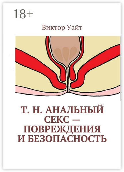 Ішіп жатқан қызға қарап Мен оны саяжайда жалаңаштанып көрдім.