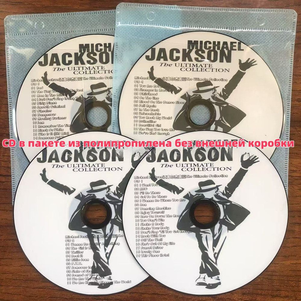 Коллекция Michael Jackson The Ultimate Collection-4CD купить на