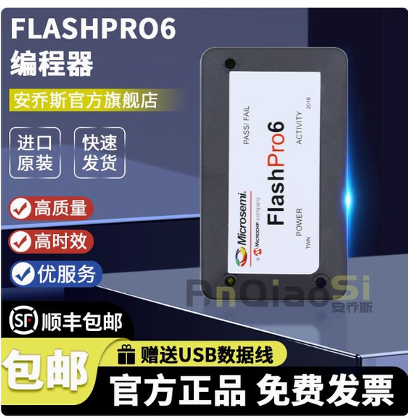 1шт Программатор FLASHPRO6 Microsemi Actel совершенно новый ...
