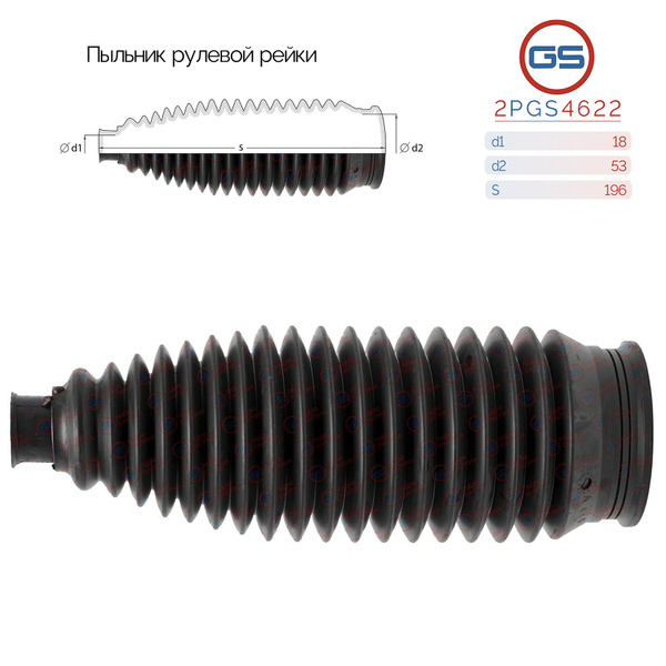Пыльник рулевой рейки MITSUBISHI L200/TRITON 05-15/PAJERO SPORT 08-15 LH=RH