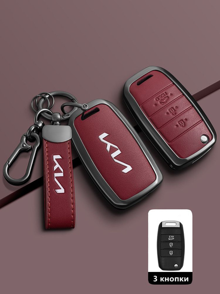Custodia in pelle per Kia Sportage Rio 3 Ceed Sorento Picanto Cerato Soul Optima 4 Niro X Line Forte K7 K5 K3 K2 Custodia chiave per auto Shell  34
