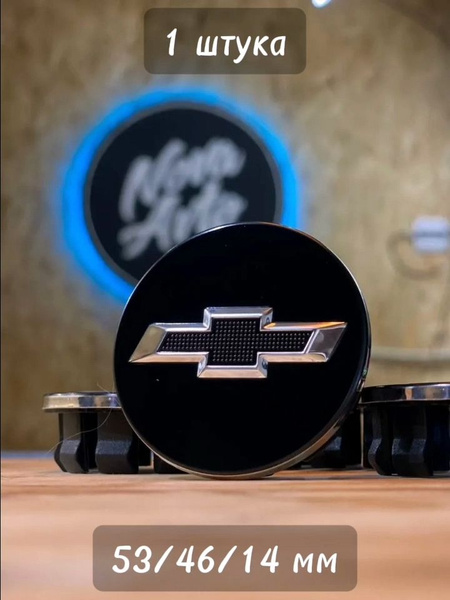 1-53-chevrolet