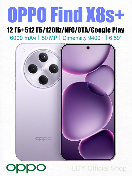 Oppo Find X8 Pro Double SIM débloqué version internationale - 5G – Canada