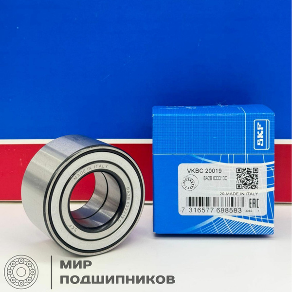 Подшипник 256706 задней ступицы ВАЗ-2108-15 2110-2170 ОКА (SKF)
